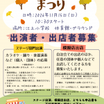 10月号.png