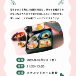 敬老会＆金婚者の集い.jpg