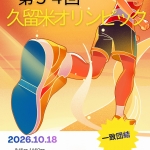 販促チラシ.jpg