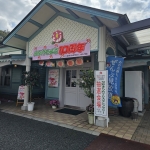 R5つばき館.jpg